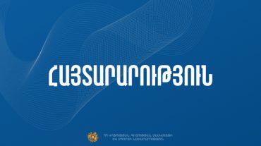 ՀՀ ուսանողների համար Քվեբեկի համալսարաններում կրթություն ստանալու հնարավորություն