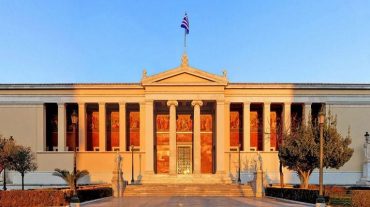 Հունաստանի համալսարաններում 2025–2026 ուստարվա համար բակալավրիատի կրթաթոշակի ծրագրի փաստաթղթերի ընդունելություն. ԿԳՄՍՆ